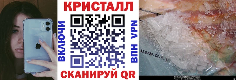 Амфетамин Premium  где купить наркотик  omg вход  Салават 