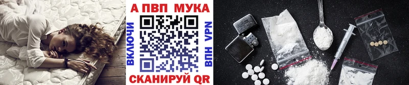 Alpha-PVP Crystall  где купить наркоту  Салават 