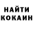 КОКАИН Боливия Shahriya Isamova
