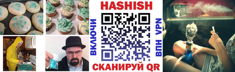 Печенье с ТГК конопля  Салават 