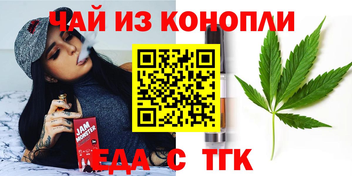 Салават  Canna-Cookies марихуана  Вход с VPN 