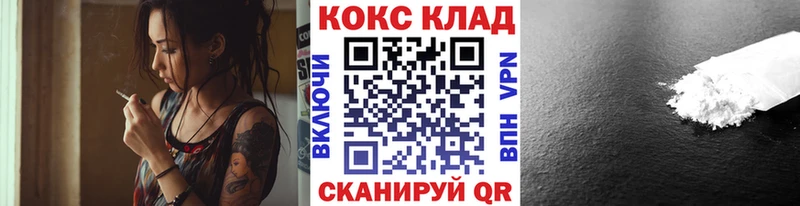 COCAIN Columbia  как найти закладки  Салават 