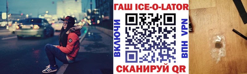 Гашиш Premium Салават
