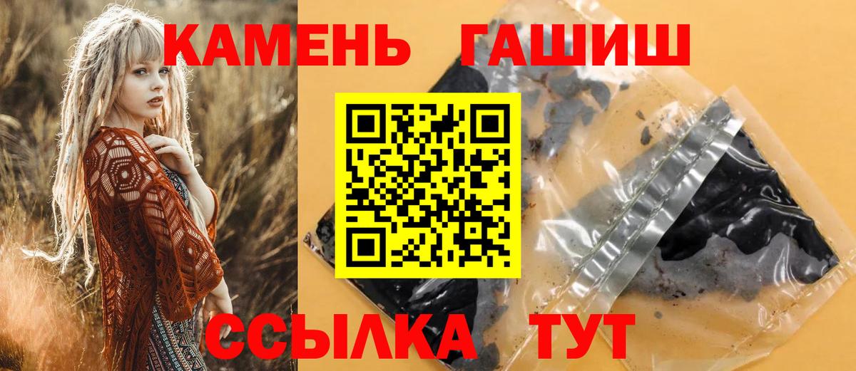 Салават  ГАШ VHQ  ГАШ 40% ТГК  Вход с VPN 