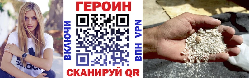 Героин гречка Салават