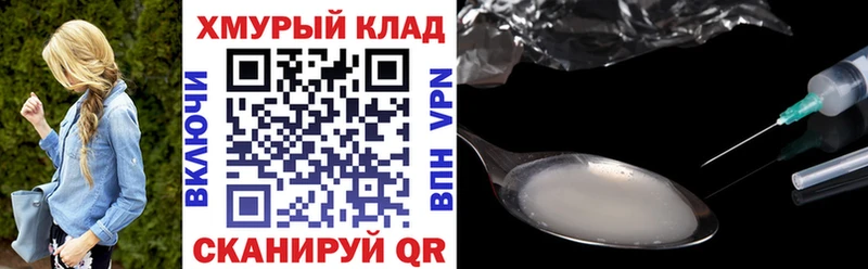 Героин VHQ Салават