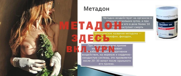 спайс Алексеевка