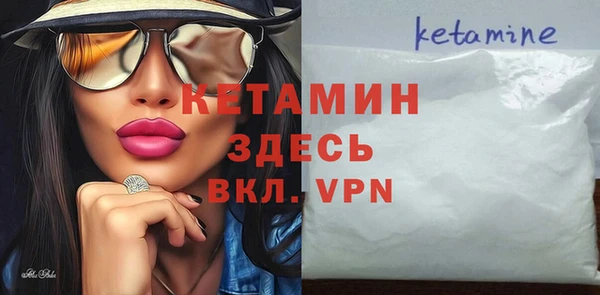кокаин VHQ Абдулино