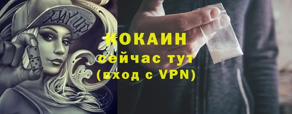 скорость mdpv Алексин