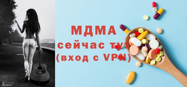 скорость mdpv Алексин