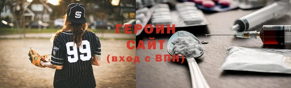 спайс Алексеевка