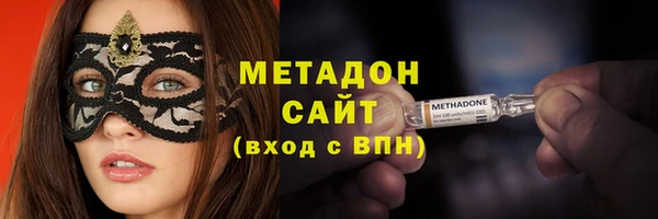 скорость mdpv Алексин