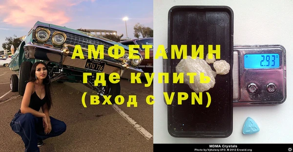 скорость mdpv Алексин