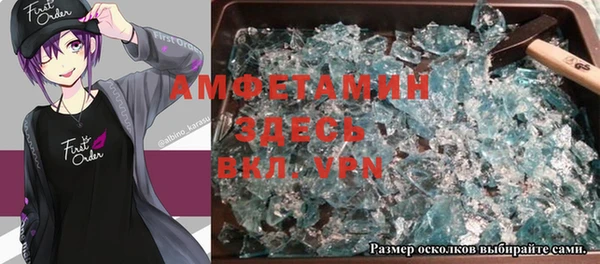 скорость mdpv Алексин