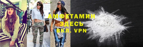 скорость mdpv Алексин