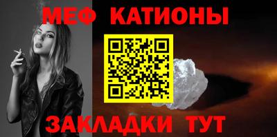 скорость mdpv Владикавказ