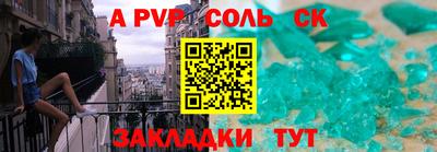 круглые Вязники