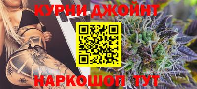 каннабис Владимир