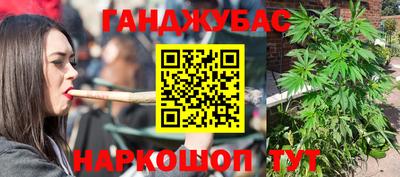 дистиллят марихуана Владивосток
