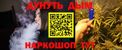 каннабис Владимир