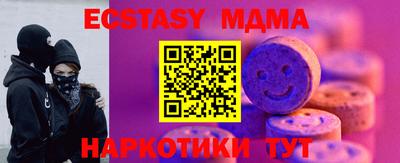 скорость mdpv Владикавказ