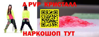 мдма Боровичи