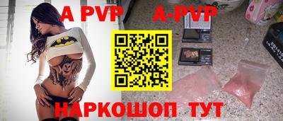скорость mdpv Владикавказ