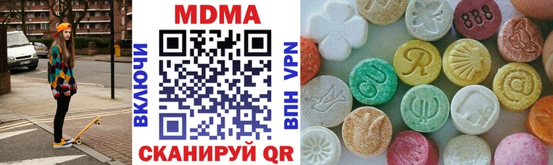 MDMA кристаллы  Салават 