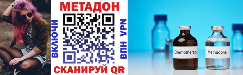 MEGA как зайти Салават Метадон мёд