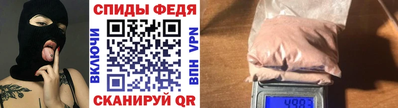 МЕТАМФЕТАМИН Methamphetamine  Салават 