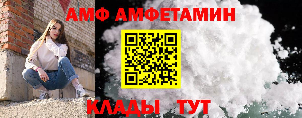 Метамфетамин мет Салават