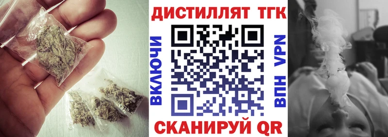 Дистиллят ТГК Wax  Салават 