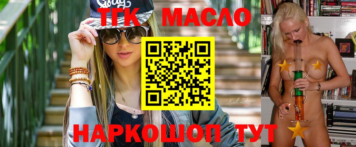 Кодеин Салават