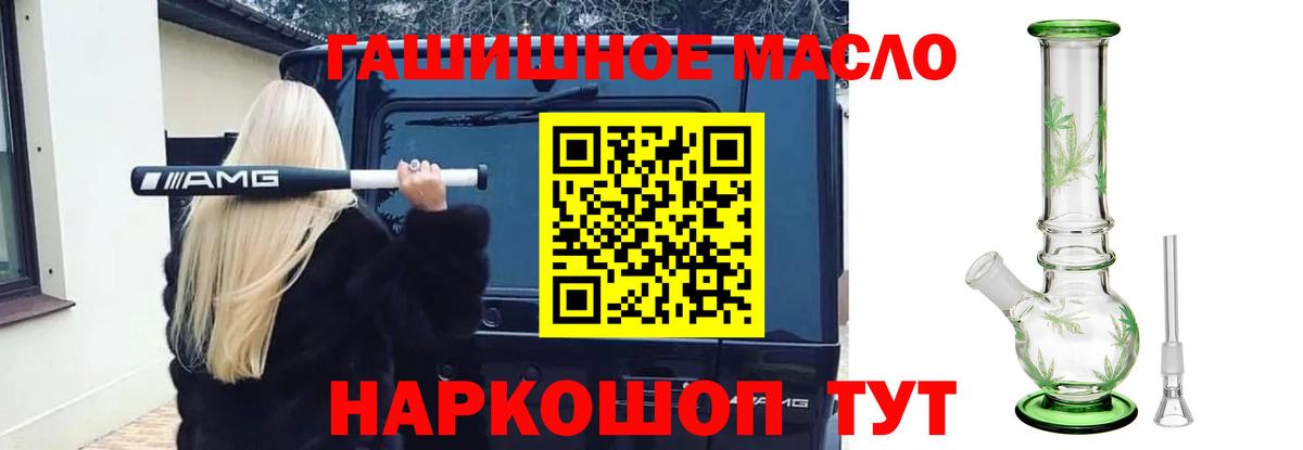 Салават  ТГК вейп  Вход с VPN 