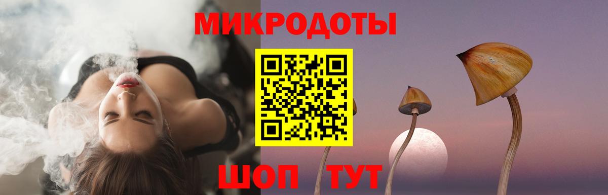 Псилоцибиновые грибы GOLDEN TEACHER  Вход с VPN  Салават 
