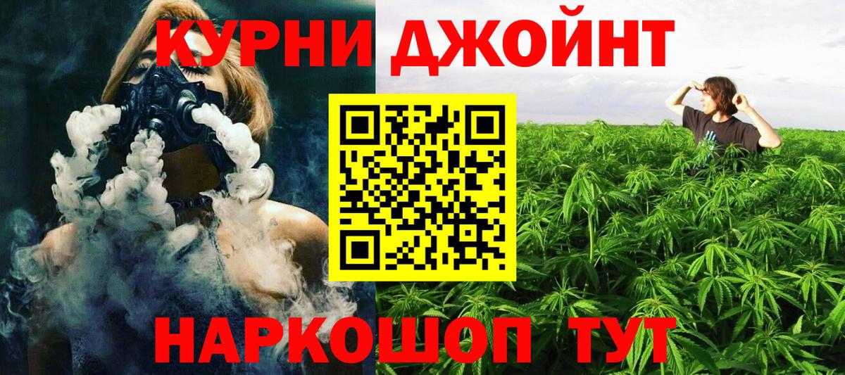 Каннабис SATIVA & INDICA  Шишки марихуана LSD WEED  Салават  Бошки марихуана White Widow  Вход с VPN  Шишки марихуана LSD WEED 
